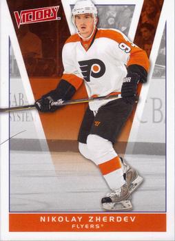 #275 Nikolai Zherdev - Philadelphia Flyers - 2010-11 Upper Deck Victory Hockey