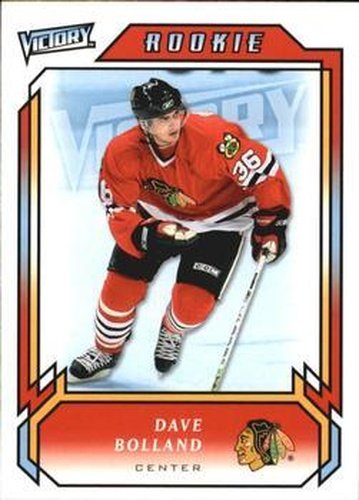 #318 Dave Bolland - Chicago Blackhawks - 2006-07 Upper Deck Victory Update Hockey
