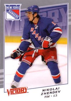 #282 Nikolai Zherdev - New York Rangers - 2008-09 Upper Deck Victory Hockey