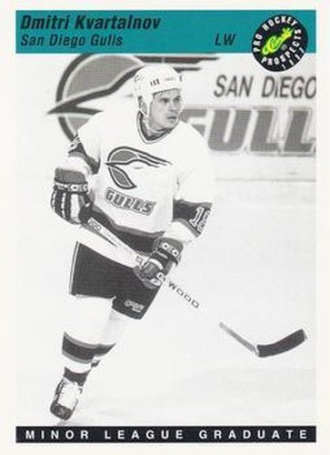 #32 Dmitri Kvartalnov - San Diego Gulls - 1993 Classic Pro Prospects Hockey