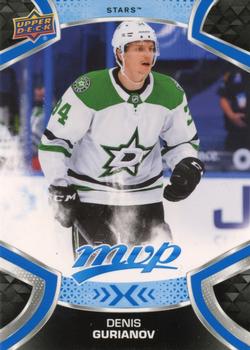 #34 Denis Gurianov - Dallas Stars - 2021-22 Upper Deck MVP - Blue Hockey