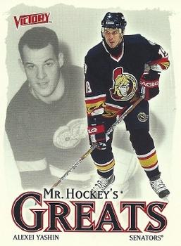 #413 Alexei Yashin - Ottawa Senators - 2001-02 Upper Deck Victory Hockey
