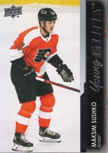#452 Maksim Sushko - Philadelphia Flyers - 2021-22 Upper Deck Hockey