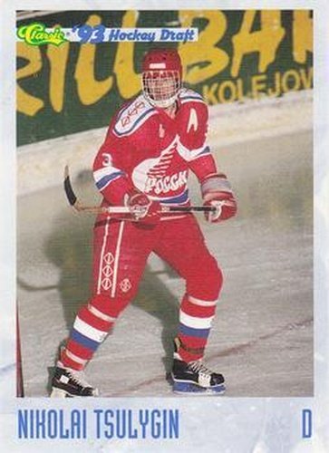 #46 Nikolai Tsulygin - Russia - 1993 Classic '93 Hockey Draft Hockey