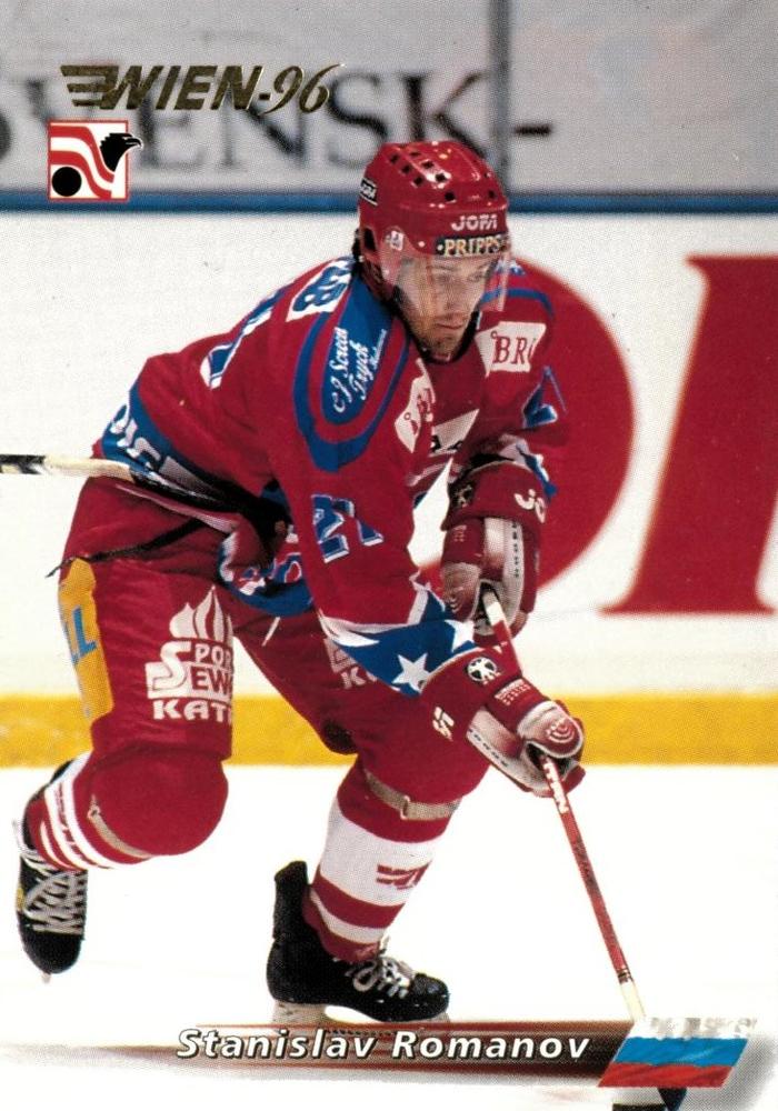 #150 Stanislav Romanov - Russia - 1996 Semic Collections Wien-96 Hockey