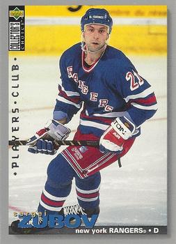 #10 Sergei Zubov - New York Rangers - 1995-96 Collector's Choice - Player's Club Hockey