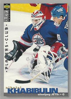 #75 Nikolai Khabibulin - Winnipeg Jets - 1995-96 Collector's Choice - Player's Club Hockey