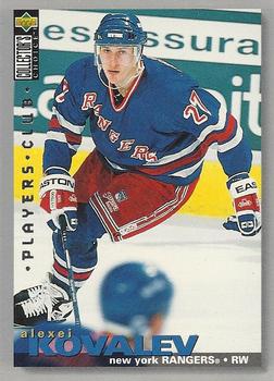 #234 Alexei Kovalev - New York Rangers - 1995-96 Collector's Choice - Player's Club Hockey
