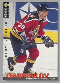 #240 Johan Garpenlov - Florida Panthers - 1995-96 Collector's Choice - Player's Club Hockey