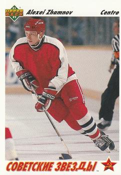 #2b Alexei Zhamnov - USSR - 1991-92 Upper Deck French Hockey