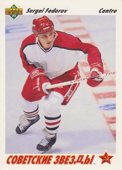 #6b Sergei Fedorov - USSR - 1991-92 Upper Deck French Hockey