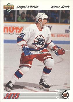 #381b Sergei Kharin - Winnipeg Jets - 1991-92 Upper Deck French Hockey