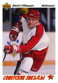 #3a Dmitri Filimonov - USSR - 1991-92 Upper Deck French Hockey
