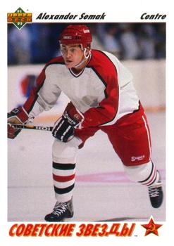 #4a Alexander Semak - USSR - 1991-92 Upper Deck French Hockey