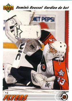 #583 Dominic Roussel - Philadelphia Flyers - 1991-92 Upper Deck French Hockey