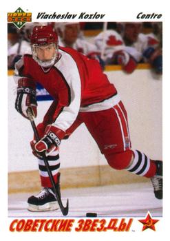 #5a Viacheslav Kozlov - USSR - 1991-92 Upper Deck French Hockey