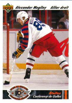 #618 Alexander Mogilny - Buffalo Sabres - 1991-92 Upper Deck French Hockey