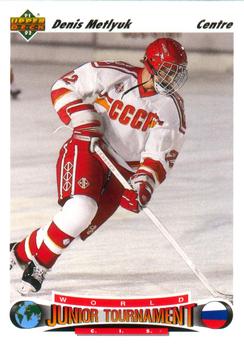 #653 Denis Metlyuk - CIS - 1991-92 Upper Deck French Hockey