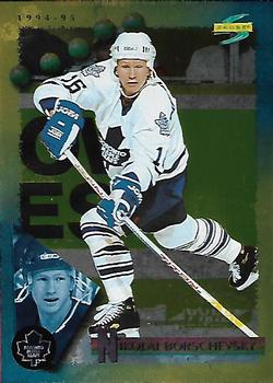 #30 Nikolai Borschevsky - Toronto Maple Leafs - 1994-95 Score - Gold Line Hockey