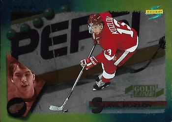 #70 Slava Kozlov - Detroit Red Wings - 1994-95 Score - Gold Line Hockey