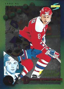 #118 Dimitri Khristich - Washington Capitals - 1994-95 Score - Gold Line Hockey