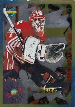 #201 Jamie Storr - Canada - 1994-95 Score - Gold Line Hockey