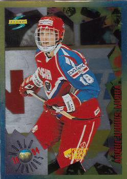 #212 Vadim Sharifijanov - Russia - 1994-95 Score - Gold Line Hockey