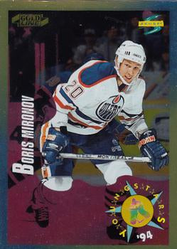#255 Boris Mironov - Edmonton Oilers - 1994-95 Score - Gold Line Hockey