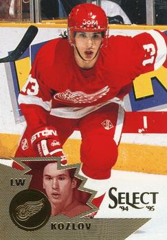 #103 Slava Kozlov - Detroit Red Wings - 1994-95 Select Hockey