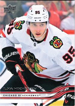 #37 Ilya Mikheyev - Chicago Blackhawks - 2025-26 Upper Deck Hockey