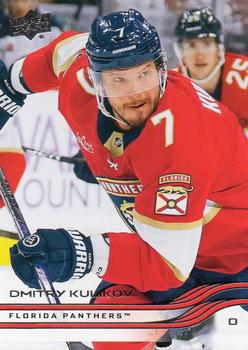 #73 Dmitry Kulikov - Florida Panthers - 2025-26 Upper Deck Hockey
