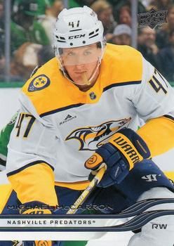 #97 Michael McCarron - Nashville Predators - 2025-26 Upper Deck Hockey