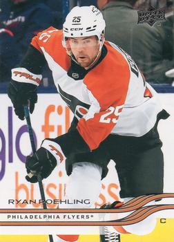 #125 Ryan Poehling - Philadelphia Flyers - 2025-26 Upper Deck Hockey