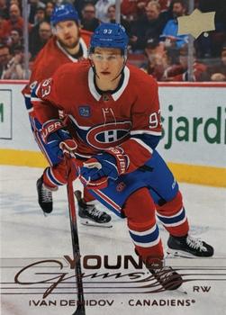 #205 Ivan Demidov - Montreal Canadiens - 2025-26 Upper Deck Hockey