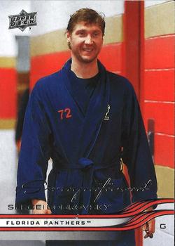 #74b Sergei Bobrovsky - Florida Panthers - 2025-26 Upper Deck Hockey