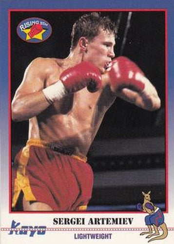 #52 Sergei Artemiev - 1991 Kayo Boxing