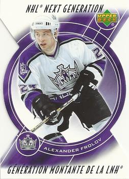#NG9 Alexander Frolov - Los Angeles Kings - 2005-06 Upper Deck McDonald's - NHL Next Generation Hockey