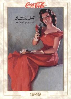 #52 Refresh Yourself - 1993 Collect-A-Card Coca-Cola Collection Series 1