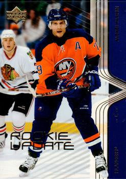 #55 Alexei Yashin - New York Islanders - 2003-04 Upper Deck Rookie Update Hockey