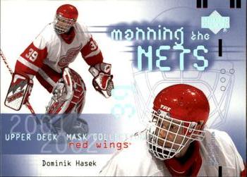#111 Dominik Hasek - Detroit Red Wings - 2001-02 Upper Deck Mask Collection Hockey