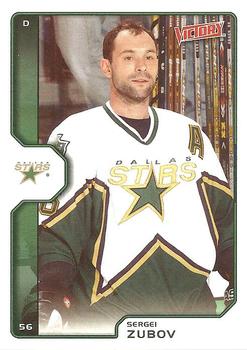 #68 Sergei Zubov - Dallas Stars - 2002-03 Upper Deck Victory Hockey