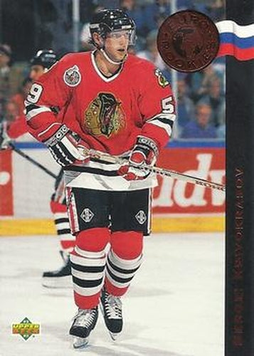 #ER5 Sergei Krivokrasov - Chicago Blackhawks - 1992-93 Upper Deck - Euro-Rookies Hockey