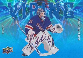 #VB-23 Igor Shesterkin - New York Rangers - 2025-26 Upper Deck - Vibing Hockey