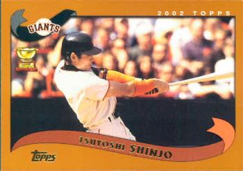 #605 Tsuyoshi Shinjo - San Francisco Giants - 2002 Topps Baseball