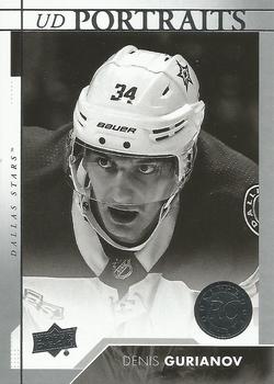 #P-64 Denis Gurianov - Dallas Stars - 2017-18 Upper Deck - UD Portraits Hockey