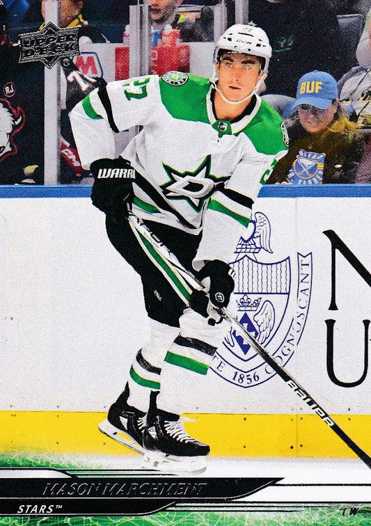 #65 Mason Marchment - Dallas Stars - 2024-25 Upper Deck Hockey