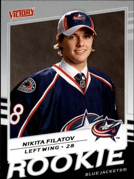 #316 Nikita Filatov - Columbus Blue Jackets - 2008-09 Upper Deck Victory Hockey