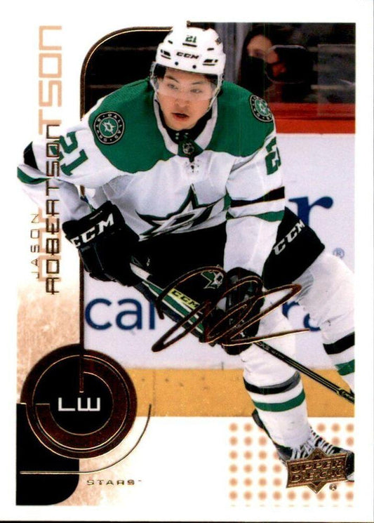 #67 Jason Robertson - Dallas Stars - 2022-23 Upper Deck MVP - 20th Anniversary Hockey