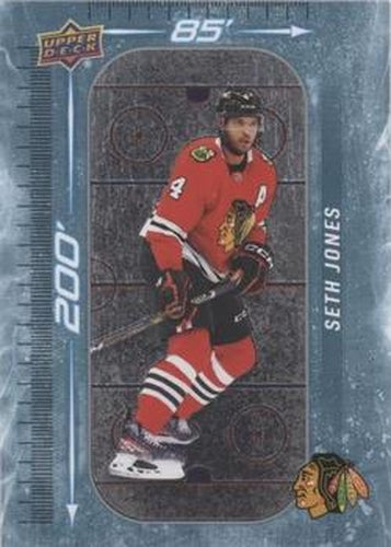 #DM-75 Seth Jones - Chicago Blackhawks - 2023-24 Upper Deck - 200' x 85' Hockey