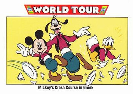 #182 Mickey's Crash Course in Greek - 1991 Impel Disney